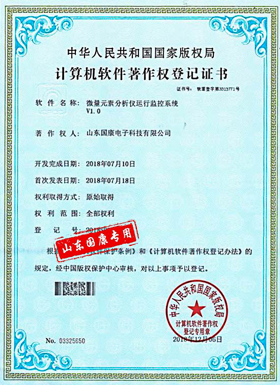一色桃子在线视频遠程監控係統全自動一色桃子在线视频品牌