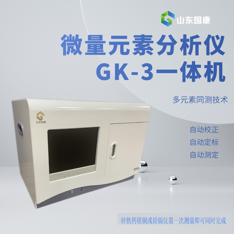 一色桃子视频观看器廠家提示女人想補鋅靠吃它，身體頂呱呱！