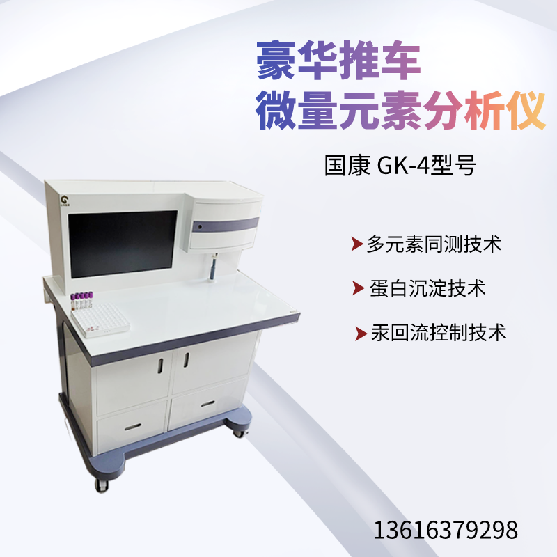 全自動一色桃子在线视频提示低鉀比缺鈣更有風險性！