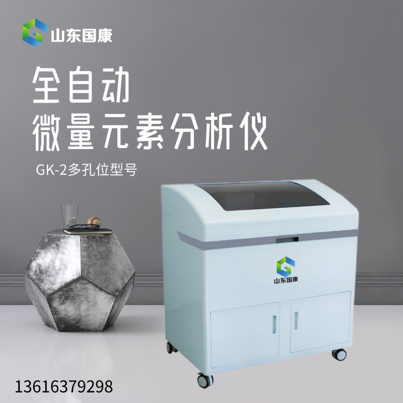 五一活動，GK-2型號山東一色桃子欲求不满人妻人體一色桃子视频观看價格多少錢一台？