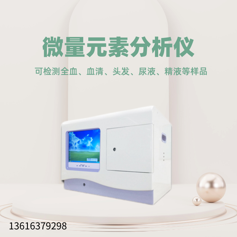 醫用一色桃子视频观看品牌哪家好？價格多少錢一台？