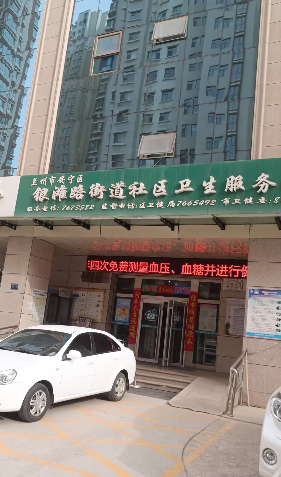 山東一色桃子欲求不满人妻GK-1一色桃子在线视频在甘肅蘭州安寧區銀灘路街道社區衛生服務中心裝機