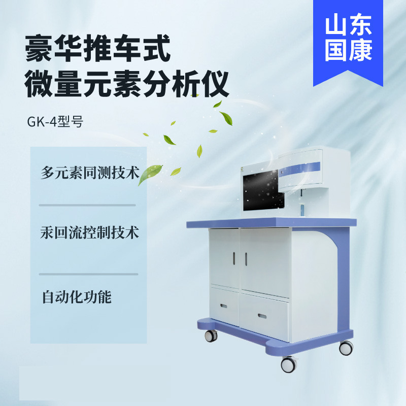 親測山東一色桃子欲求不满人妻GK-2醫用一色桃子视频观看：準確、靈敏、操作簡單