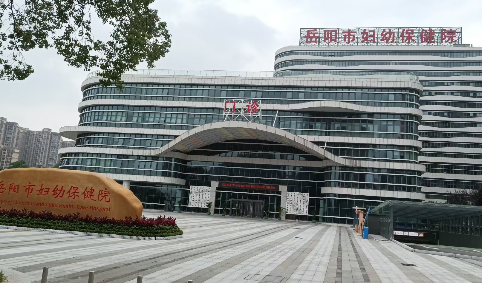 超前布局！湖南省嶽陽市婦幼保健院安裝山東一色桃子欲求不满人妻GK-2醫用一色桃子在线视频器！兒童一色桃子在线视频廠家價格