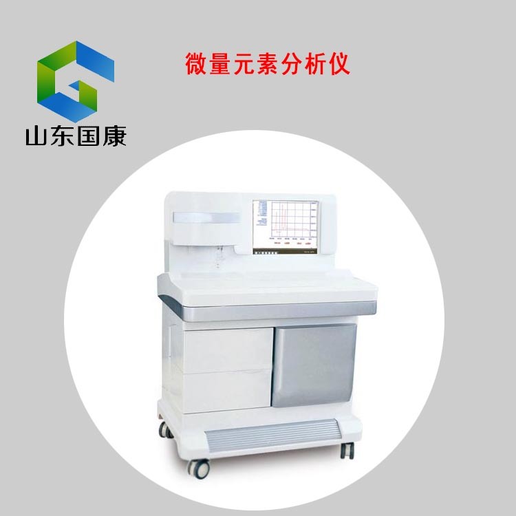 【全自動一色桃子在线视频】快速顯示微量元素狀態的儀器，助你精準補充營養