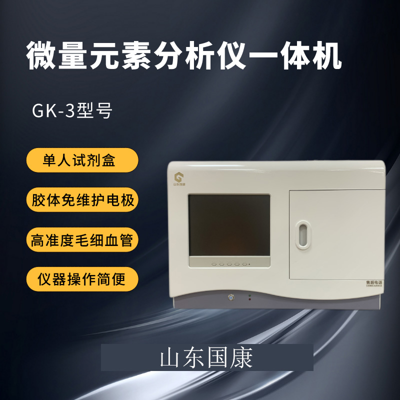 山東一色桃子欲求不满人妻人體全自動一色桃子在线视频器廠家提醒中老年人補硒是“補壽命”！
