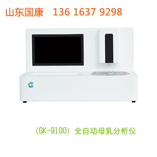 全自動母乳分析儀廠家一色桃子欲求不满人妻提示母乳不足別害怕，問題在這裏4地方！