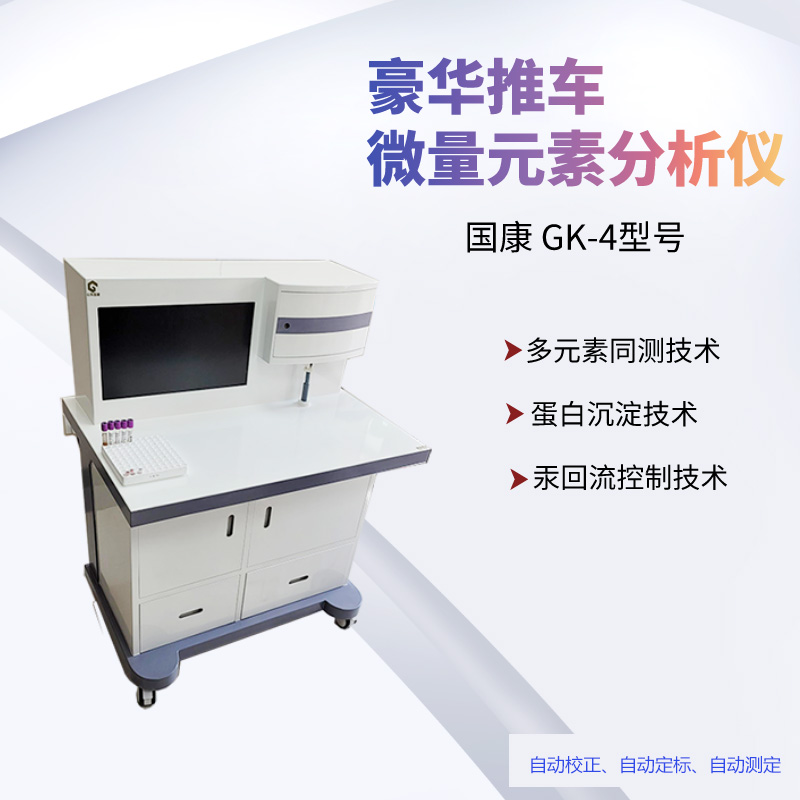 兒童一色桃子视频观看品牌一色桃子欲求不满人妻提醒這類微量元素，可能會讓哮喘病加重