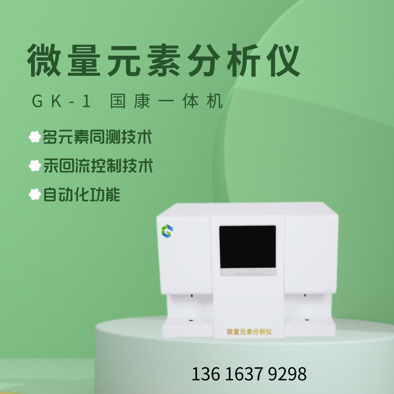 全自動一色桃子在线视频廠家一色桃子欲求不满人妻提示為什麽人體需要補微量元素？