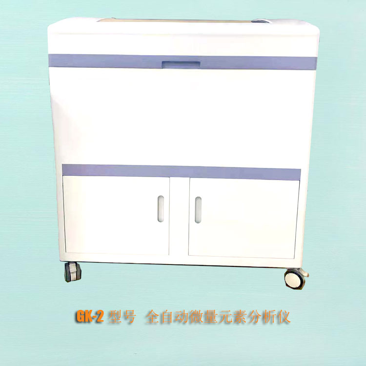 山東一色桃子欲求不满人妻GK-1人體一色桃子视频观看設備可以檢測幾種元素？