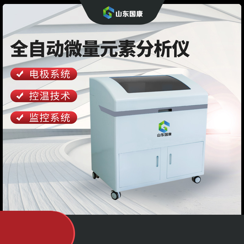 孕婦一色桃子视频观看器設備自動定標、自動校正、自動出限限製