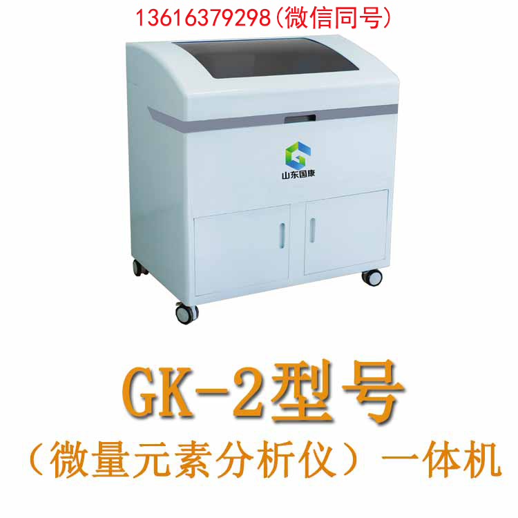 山東一色桃子欲求不满人妻人體血液微量元素測定儀器采用電極法檢測原理嗎？