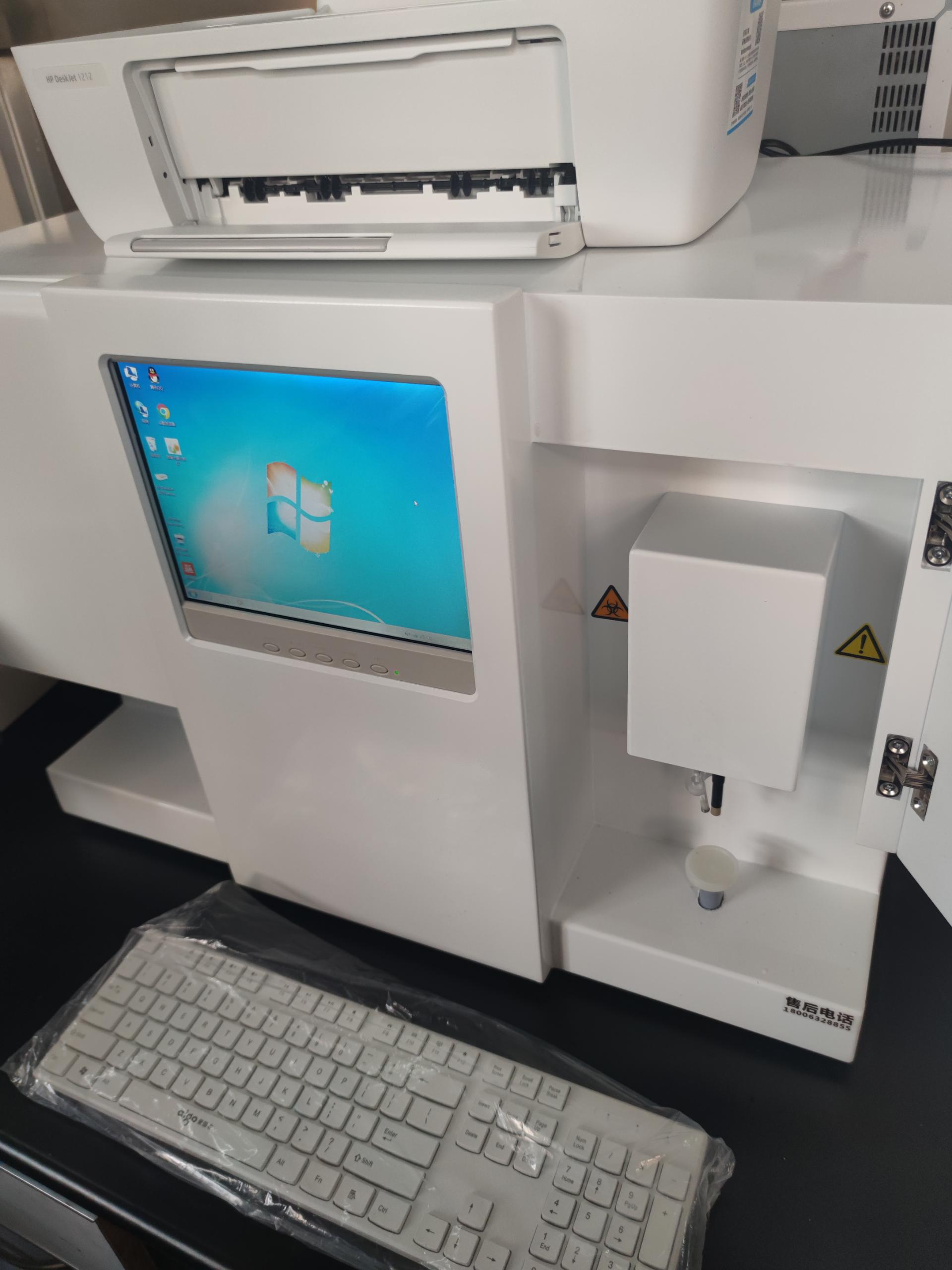 兒童微量元素檢查儀機器測定元素有哪些常見方法？